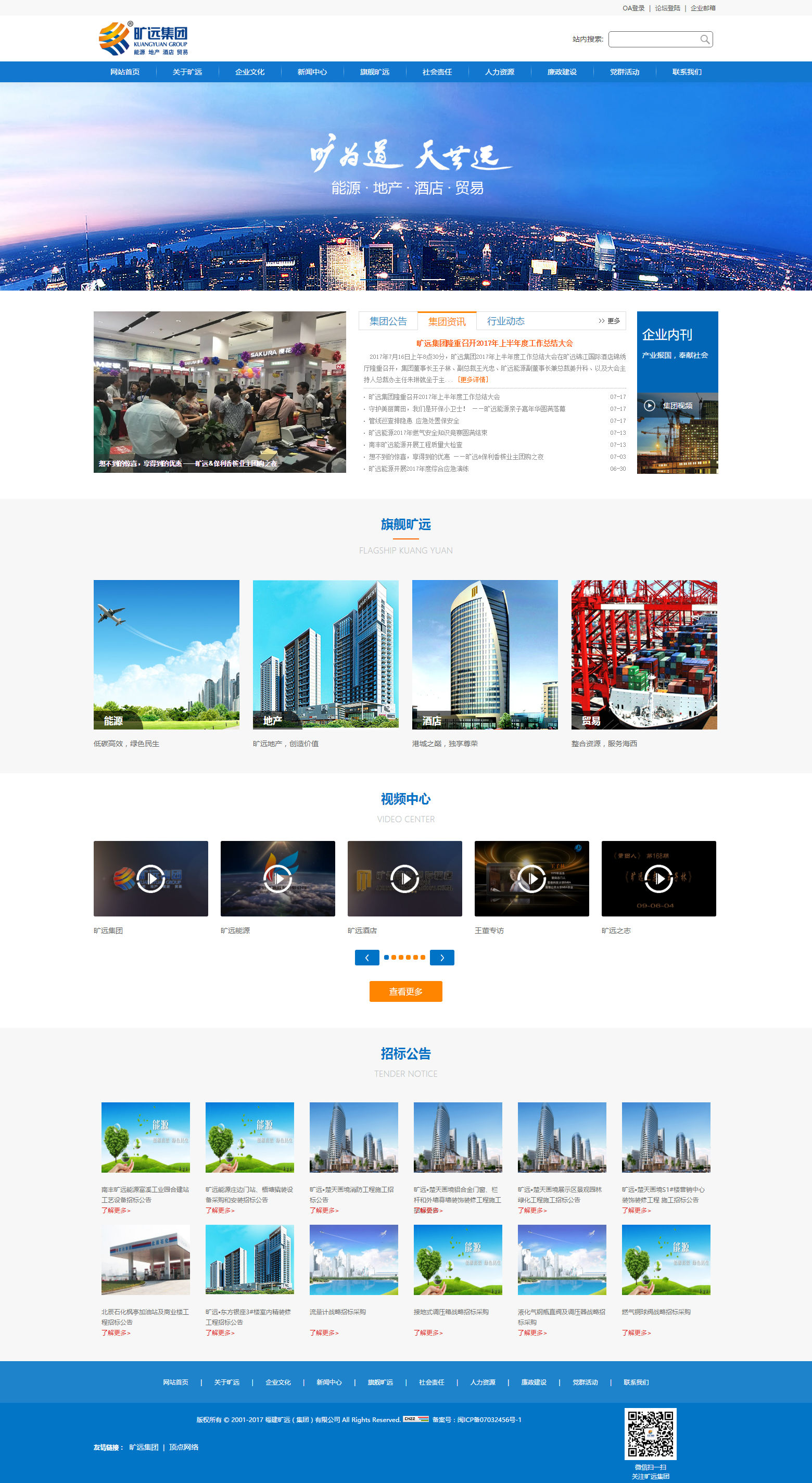 公司建设网站的目的 网站建设要什么知识,公司网站建设需要注意什么  第1张